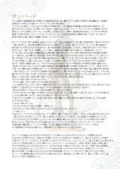 サンプル画像 No.3