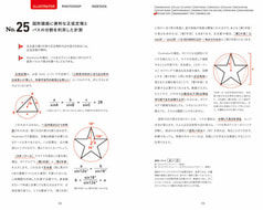 サンプル画像 No.5