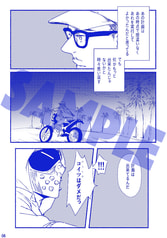 サンプル画像 No.2