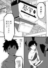 サンプル画像 No.2