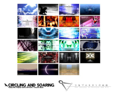 鳶と少年の旅路（「CIRCLING AND SOARING」「少年プロキオンの旅路」セット）