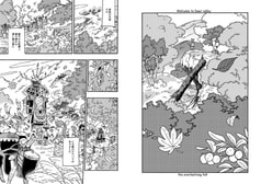 サンプル画像 No.1