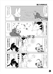 サンプル画像 No.2