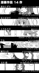 サンプル画像 No.1