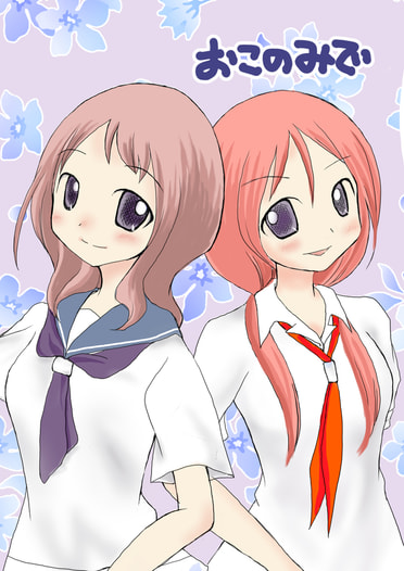 おこのみで
