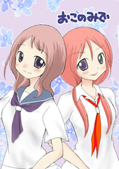 おこのみで