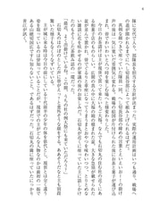 サンプル画像 No.4