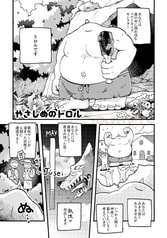 サンプル画像 No.1
