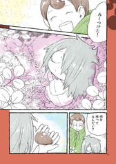 サンプル画像 No.6