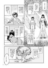 サンプル画像 No.4