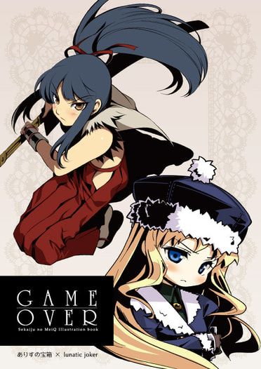 GAME OVER