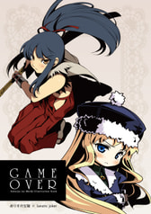 GAME OVER