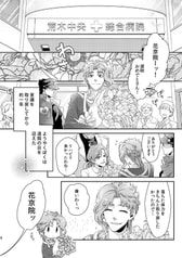 サンプル画像 No.3