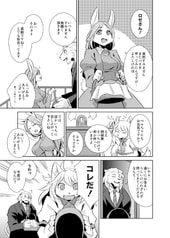 サンプル画像 No.3