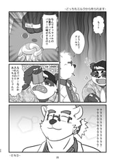 サンプル画像 No.2