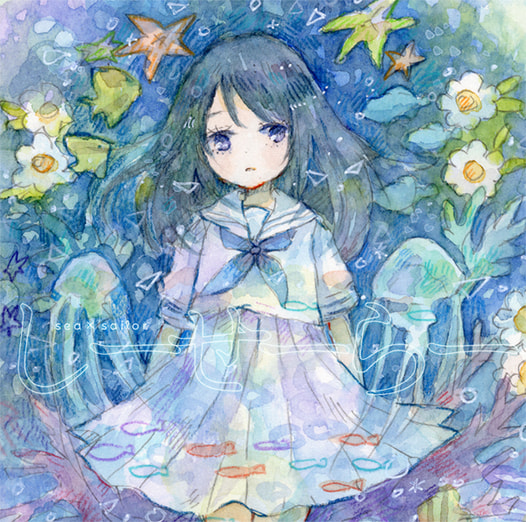 しーせーらー