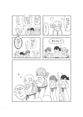 サンプル画像 No.1