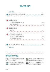 サンプル画像 No.2