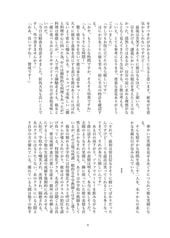 サンプル画像 No.4