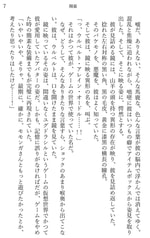 サンプル画像 No.6