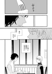 Sample No.1