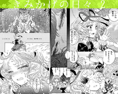 サンプル画像 No.2