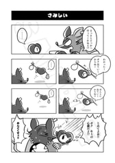 サンプル画像 No.4