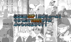 サンプル画像 No.2