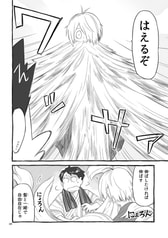 Sample No.5