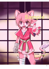 サンプル画像 No.4