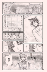 サンプル画像 No.1