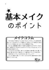サンプル画像 No.2