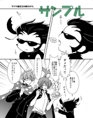 サンプル画像 No.2