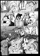 Sample No.5