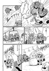 サンプル画像 No.3