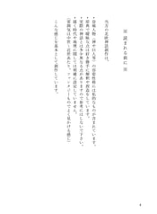 Sample No.2