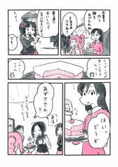 サンプル画像 No.2