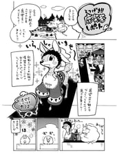 サンプル画像 No.6