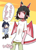 うろこさわさわ
