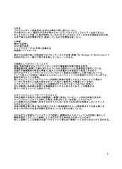 サンプル画像 No.3