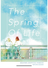 The Spring Of Life
