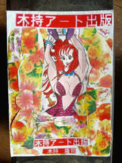 Sample No.4