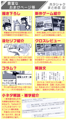サンプル画像 No.5