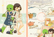 2人暮らし、はじめまして。