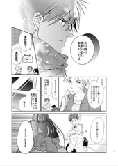 サンプル画像 No.3