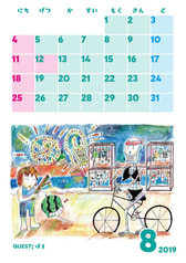 サンプル画像 No.6