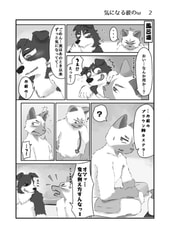 サンプル画像 No.2
