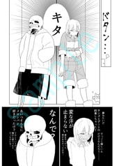 サンプル画像 No.2