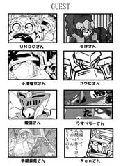 サンプル画像 No.3