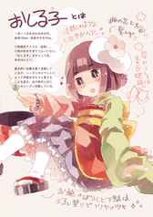 サンプル画像 No.1